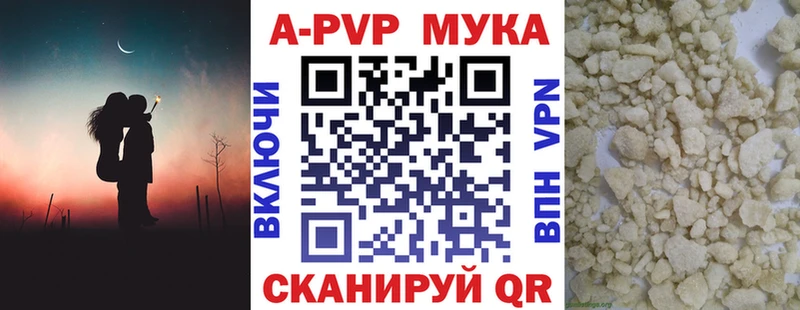Как найти закладки Болгар ГАШ  Alpha-PVP  Меф мяу мяу  Каннабис  COCAIN 