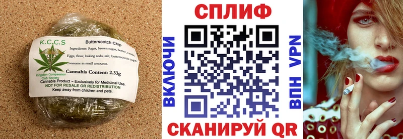 Печенье с ТГК конопля  блэк спрут рабочий сайт  Болгар 