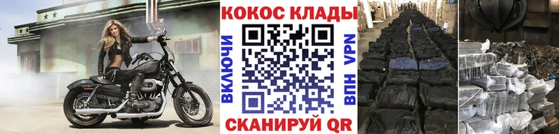 гидра как войти  Болгар  Кокаин Columbia 