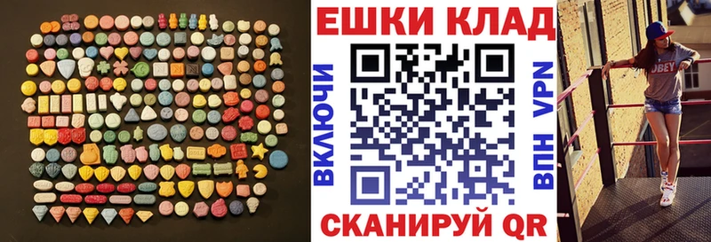 Ecstasy диски  Болгар 