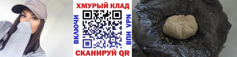 ГЕРОИН Heroin  Болгар 