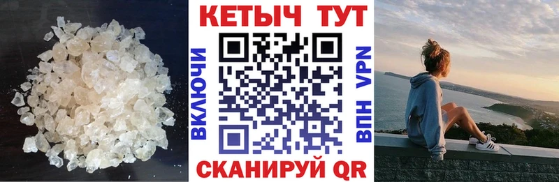 хочу наркоту  Болгар  КЕТАМИН ketamine 