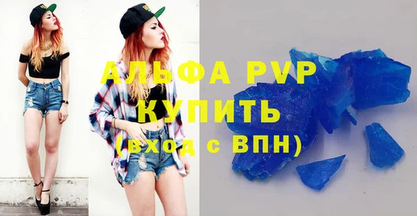 меф VHQ Абдулино