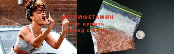 меф VHQ Абдулино
