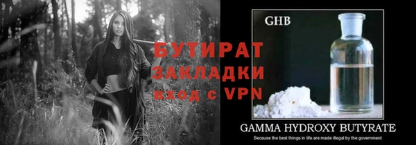 дурь Абаза
