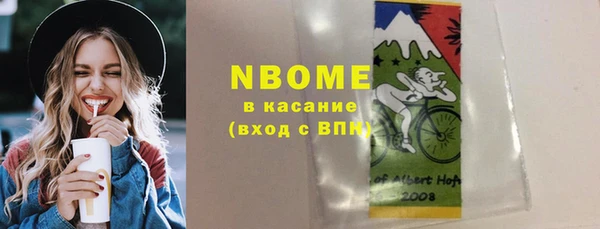 молекула духа Алексеевка
