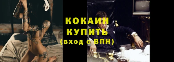 MESCALINE Россошь