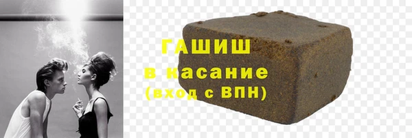 ALPHA-PVP Рославль