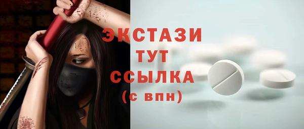 молекула духа Абинск