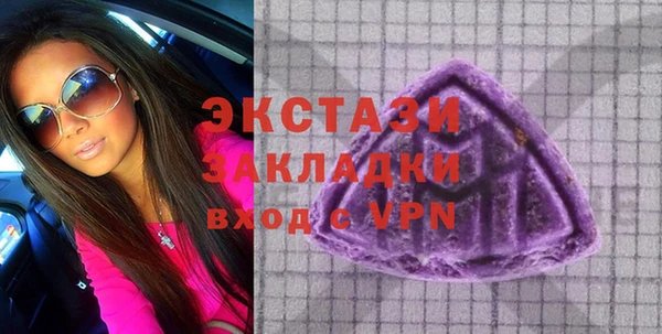 метамфетамин Армянск
