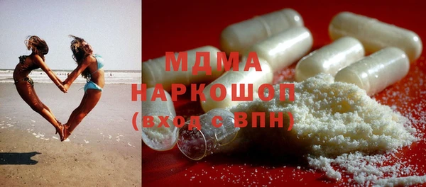 ALPHA-PVP Рославль
