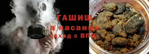 молекула духа Абинск