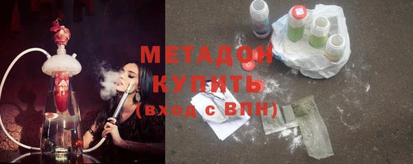 меф VHQ Абдулино
