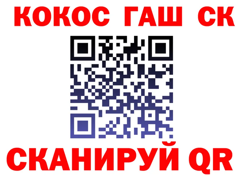 ГАШИШ Ice-O-Lator ТОР площадка МЕГА Болгар