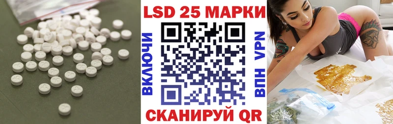 LSD-25 экстази кислота Болгар