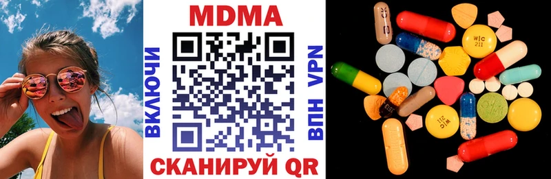 МДМА кристаллы  Болгар 