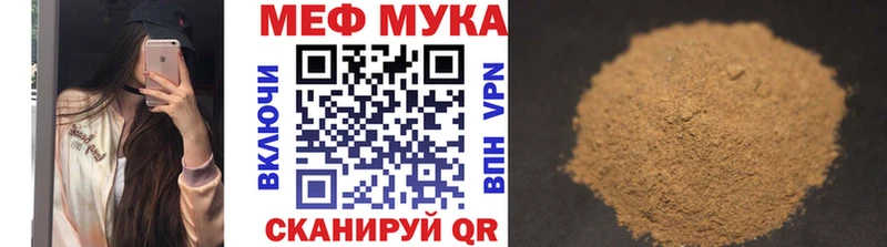 МЕФ 4 MMC  mega ССЫЛКА  Болгар  наркотики 