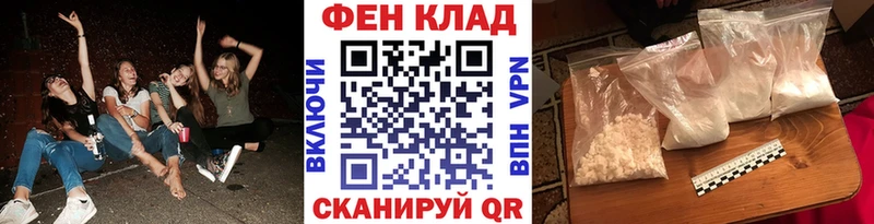 МЕТАМФЕТАМИН пудра  купить наркоту  ОМГ ОМГ ссылки  Болгар 
