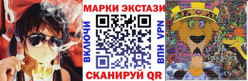 Марки N-bome 1,5мг где найти наркотики Болгар
